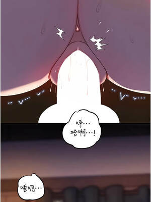 岳母為何那樣 86-87話_86_02_stpy