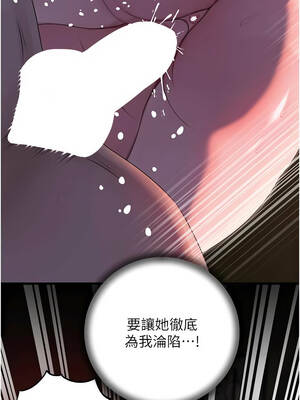 岳母為何那樣 86-87話_86_04_mbhd