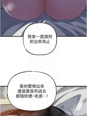 岳母為何那樣 86-87話_86_05_rufm