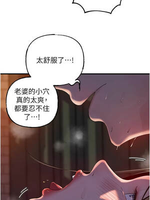 岳母為何那樣 86-87話_86_06_rncf