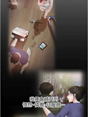 岳母為何那樣 86-87話_86_07_ypxy