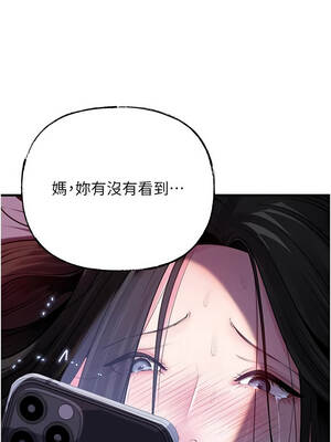 岳母為何那樣 86-87話_87_02_pwdh