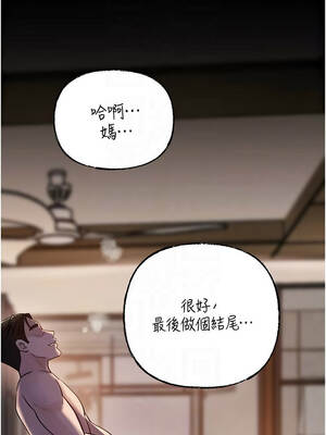 岳母為何那樣 86-87話_87_09_kjtx