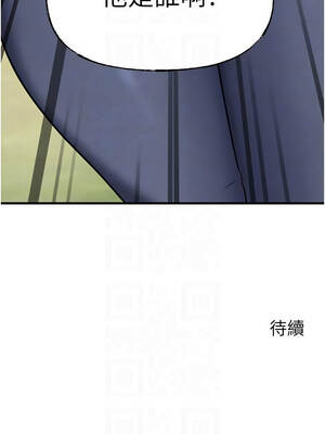 岳母為何那樣 86-87話_87_12_otkn