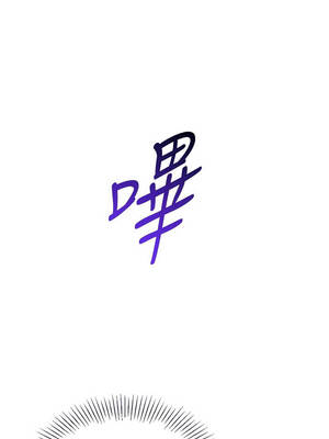 Set up!排球少女 80-81話_80_07_pmlg