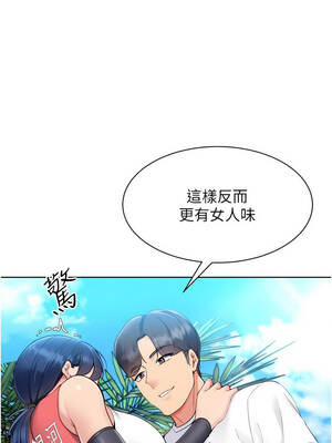 Set up!排球少女 80-81話_80_08_vvsa