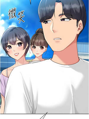 Set up!排球少女 80-81話_80_10_pove