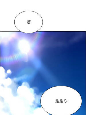 Set up!排球少女 80-81話_81_04_cusj