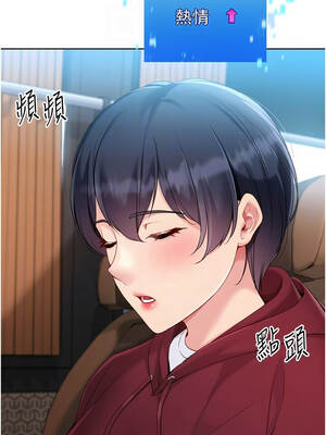 Set up!排球少女 80-81話_81_05_lgrq