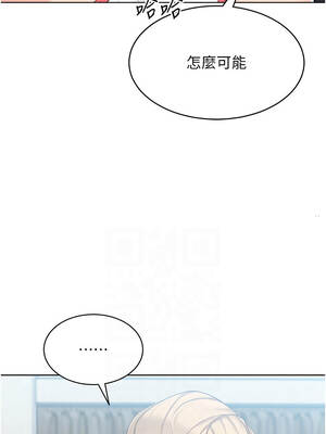 Set up!排球少女 80-81話_81_08_qvqn