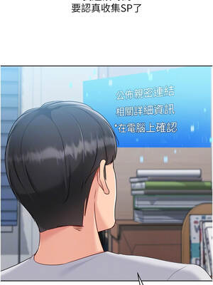 Set up!排球少女 80-81話_81_11_kupj