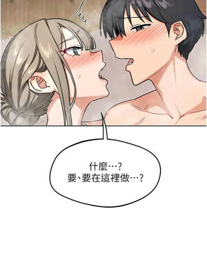 熟女交換計畫 53-54話_53_08_djaj