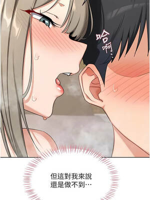 熟女交換計畫 53-54話_53_10_wsij