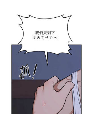 熟女交換計畫 53-54話_53_15_lsaj