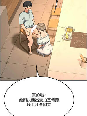 熟女交換計畫 53-54話_53_17_lwvd