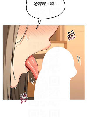 熟女交換計畫 53-54話_54_04_yuom