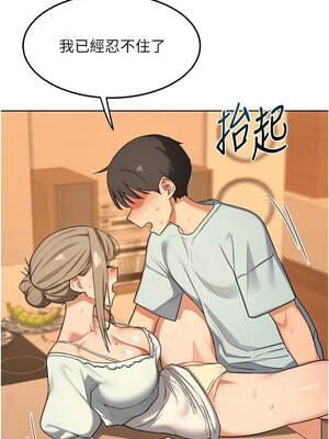 熟女交換計畫 53-54話_54_08_eyak