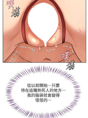 熟女交換計畫 53-54話_54_12_nsdx