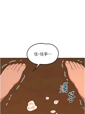 熟女交換計畫 53-54話_54_14_qdck