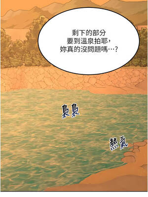 熟女交換計畫 53-54話_54_15_jgdm