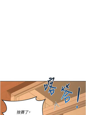 熟女交換計畫 53-54話_54_18_eqxy