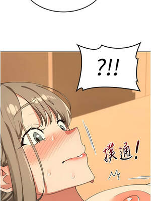 熟女交換計畫 53-54話_54_19_oijd