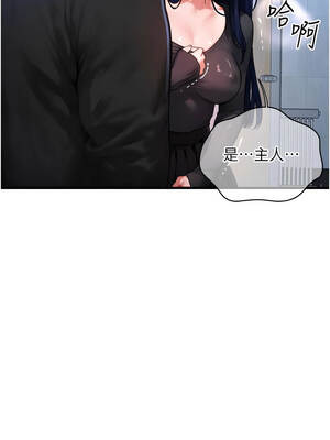 等價交換人生 45-46話_45_2_wxdj