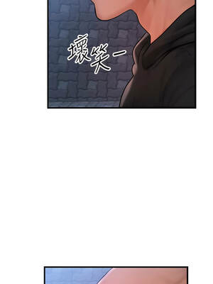 等價交換人生 45-46話_45_3_hgkm