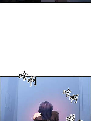 等價交換人生 45-46話_45_6_ispd