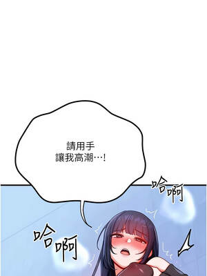 等價交換人生 45-46話_45_7_oaei