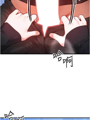 等價交換人生 45-46話_46_03_kkkq