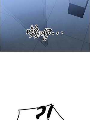 等價交換人生 45-46話_46_08_kgef