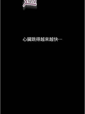 墮落物語2 42-43話_42_03_cvfa