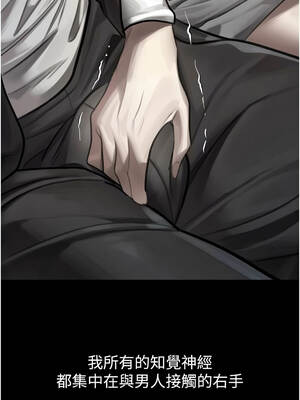 墮落物語2 42-43話_42_06_lgqw