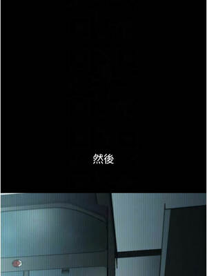 墮落物語2 42-43話_42_11_sboy