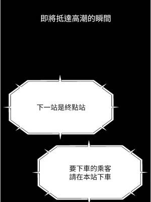 墮落物語2 42-43話_42_17_iamr
