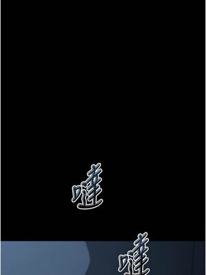 墮落物語2 42-43話_43_05_dots