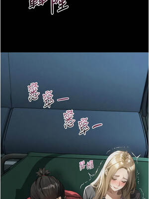 墮落物語2 42-43話_43_10_kgow