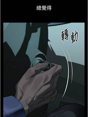 墮落物語2 42-43話_43_16_dcuj