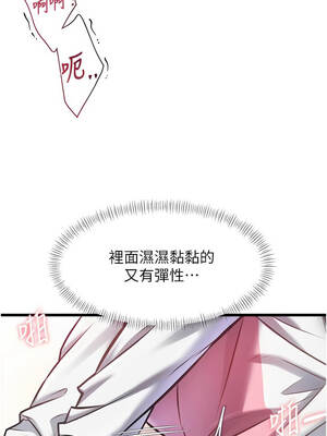 特色新視界 22-23話_22_01_qppu