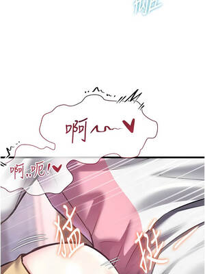 特色新視界 22-23話_22_03_buwr