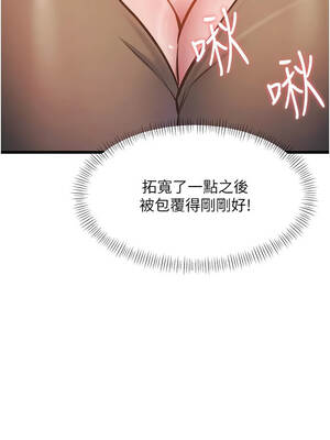 特色新視界 22-23話_22_04_vuvl