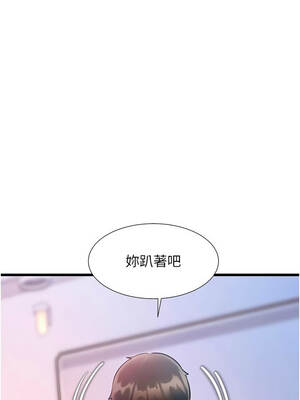 特色新視界 22-23話_22_08_ifad