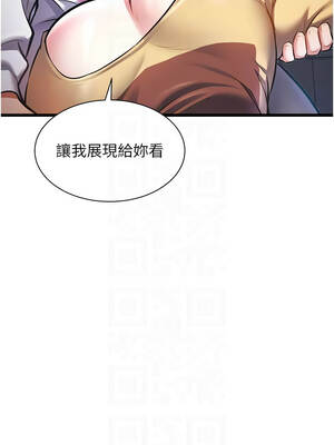 特色新視界 22-23話_22_09_nftm