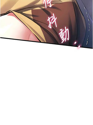 特色新視界 22-23話_22_12_cguq