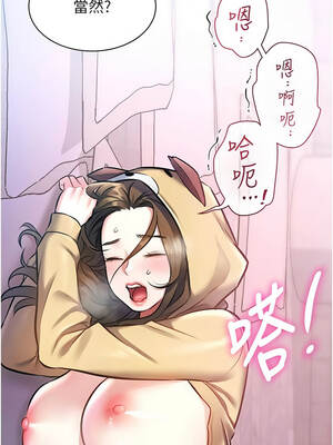 特色新視界 22-23話_22_13_cymu