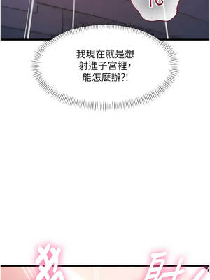 特色新視界 22-23話_22_16_caal