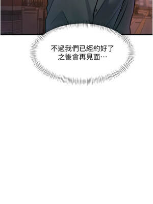 特色新視界 22-23話_23_01_qcxa