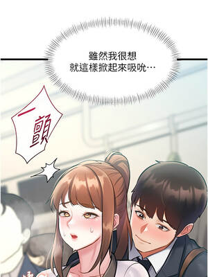 特色新視界 22-23話_23_06_yfpc