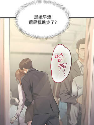 特色新視界 22-23話_23_08_hxpy